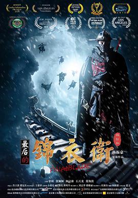 《狐妖小红娘》主视觉